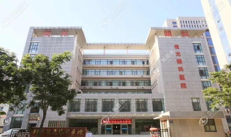 郑州华厦视光眼科医院~三焦晶体