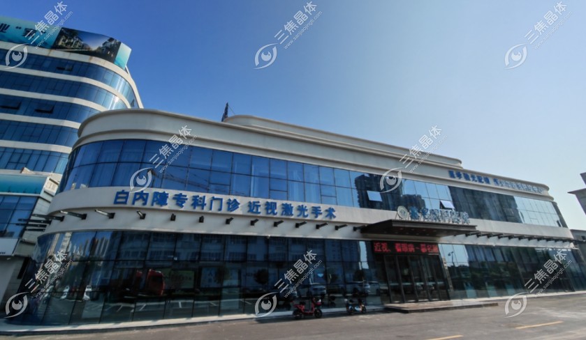 曹县慕名眼科医院
