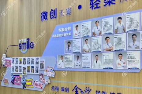 武汉佰视佳做近视手术好的医生介绍