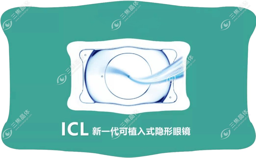 icl拱高www.sanjiaojingti.com