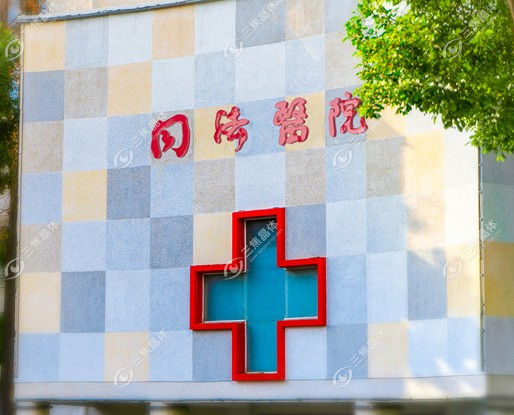 武汉同济icl晶体植入费用35000+附同济眼科icl医生出诊时间