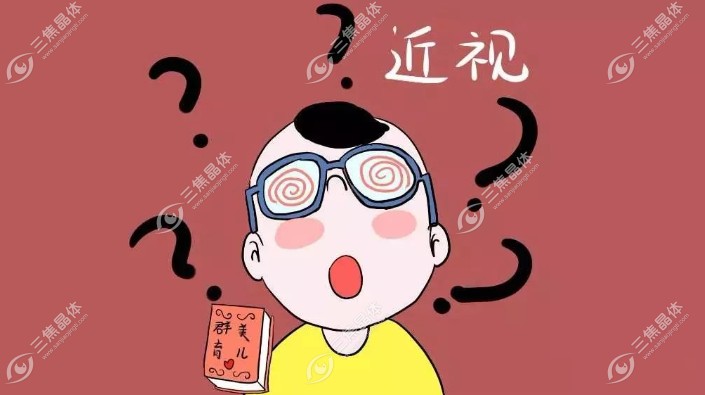 儿童屈光发育档案包括哪些内容