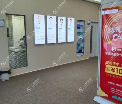 小儿斜弱视专科科室www.sanjiaojingti.com