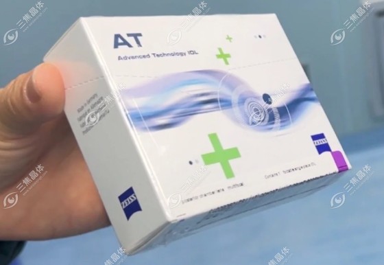 蔡司三焦点人工晶体使用寿命10年以上