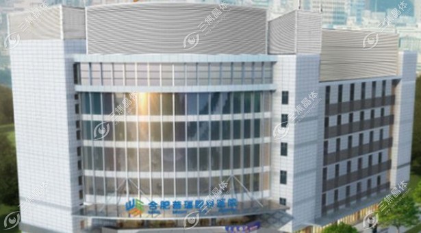 合肥普瑞眼科医院预约挂号