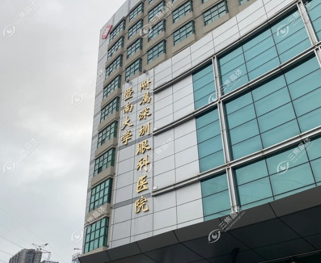 深圳福田眼科医院地址查询:公布附近地铁口/电话号码和价格