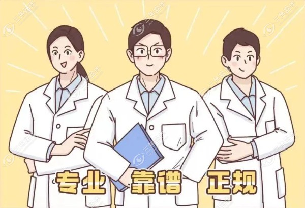 抚州光明眼科医院医生