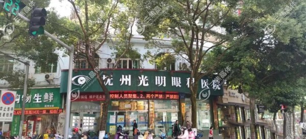 抚州光明眼科医院正规可靠