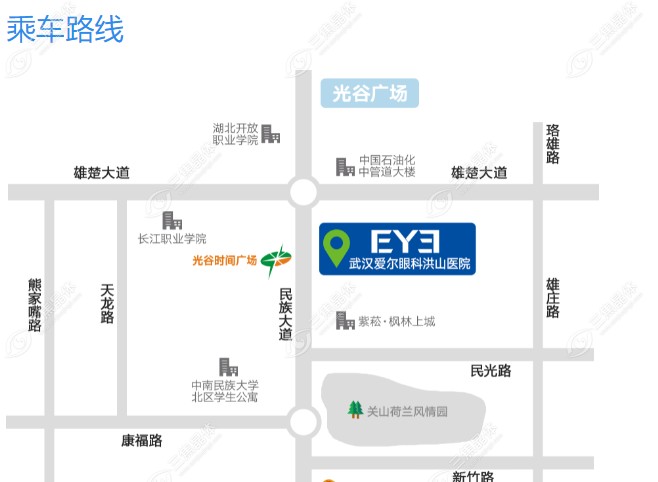 汉口火车站到武汉爱尔眼科洪山医院坐几号地铁
