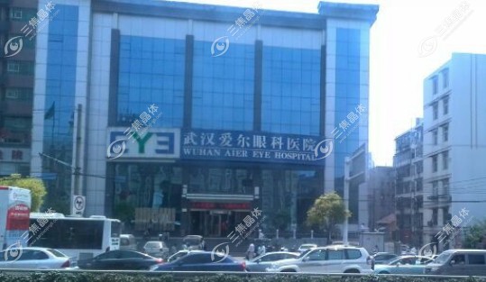汉口火车站离爱尔眼科有多远www.sanjiaojingti.com