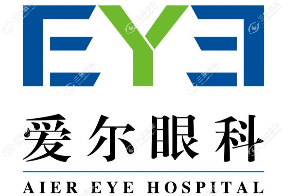 爱尔眼科晶体植入手术多少钱?术前检查+手术费用合计3-3.5万左右