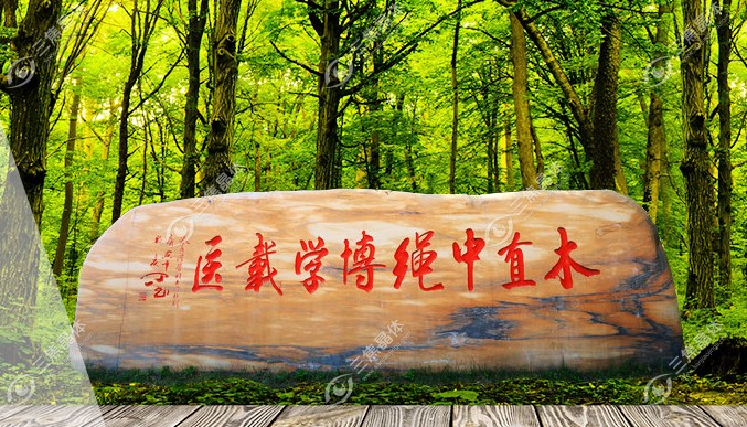 <i data-id=b84f871a-2d13-40c1-a190-b79b7d8a0392></i>眼科晶体植入医生