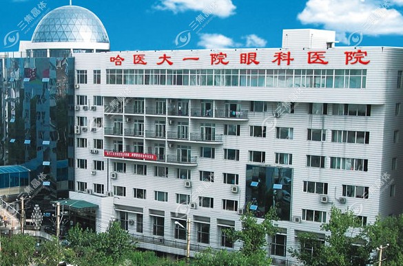 <i data-id=b84f871a-2d13-40c1-a190-b79b7d8a0392></i>眼科晶体植入价格30000元起@三焦晶体