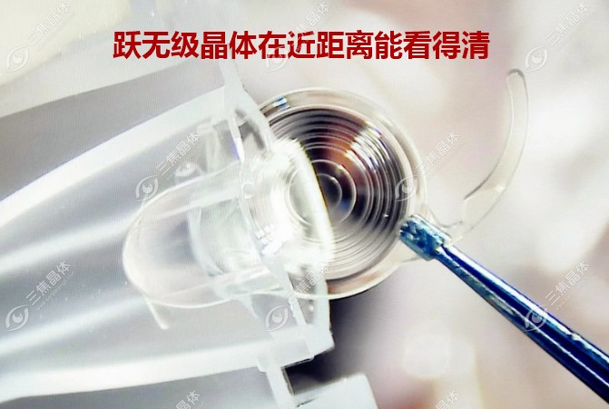 跃无级晶体说明书