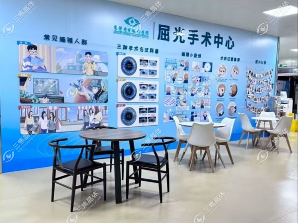东莞普瑞眼科医院走廊
