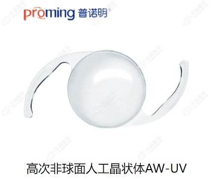 普诺明人工晶体价格6000-25000元左右一片