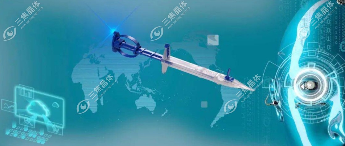 预装式人工晶体与非预装式人工晶体的区别是什么www.sanjiaojingti.com