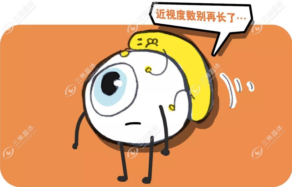 在北京华德眼科医院段安丽的挂号费不贵~三焦晶体