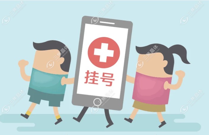 怎么挂北京同仁熊瑛的号?来这家私立医院,做晶体植入好挂号