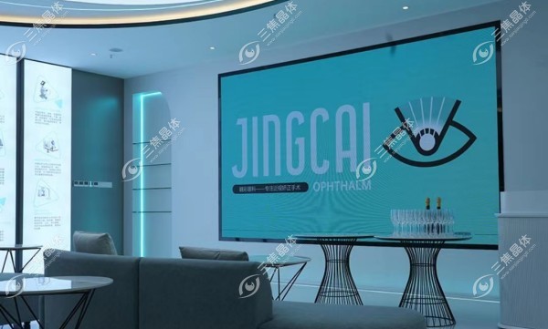 12月成都睛彩眼科医院有华西医生坐诊:找邓应平/马可有折扣