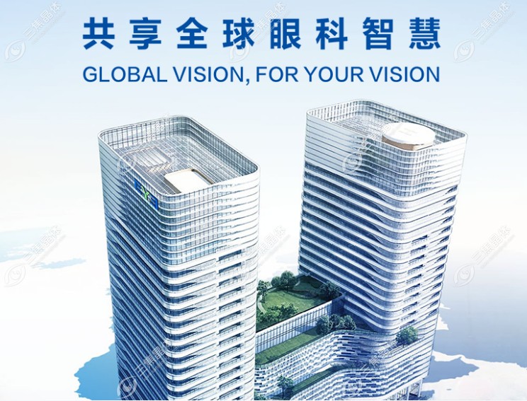 爱尔眼科亮相首届链博会~三焦晶体