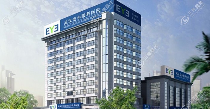 爱尔眼科24小时营业吗www.sanjiaojingti.com