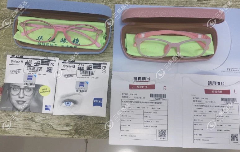蔡司与明月镜片对比评测