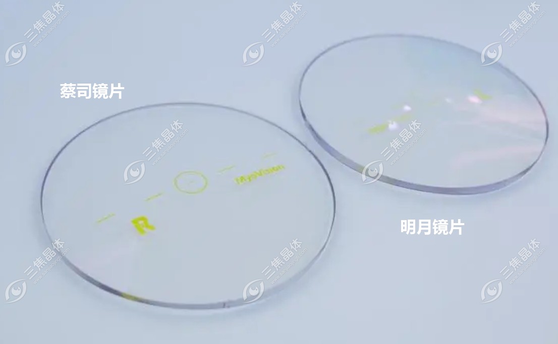 明月镜片好还是蔡司镜片好