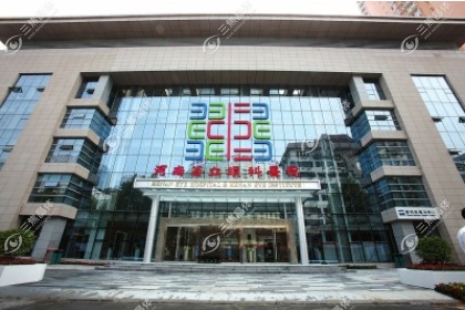 河南省立眼科医院做眼角膜移植,需网上挂号预约,附近有酒店