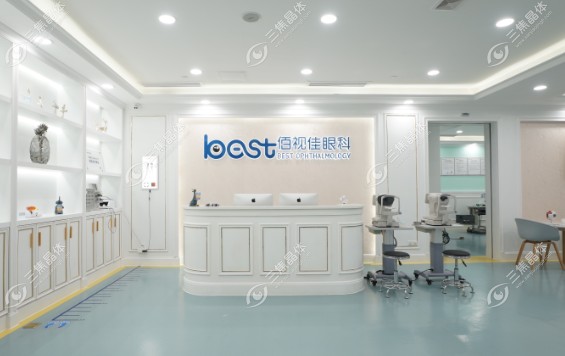 佰视佳眼科医院技术好