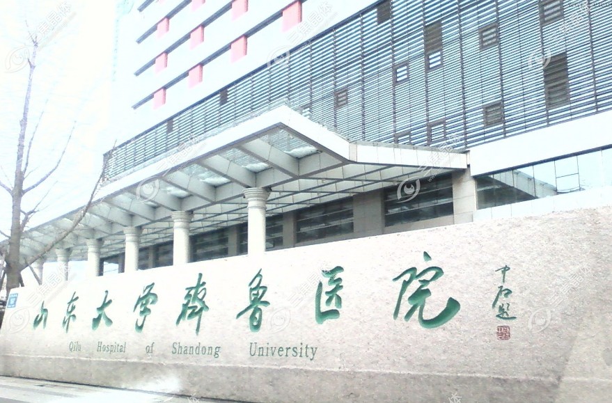 山东齐鲁医院眼科医生预约挂号,想约李建桥张林娜乔智必看