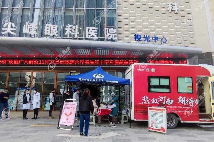 郑州尖峰眼科医院