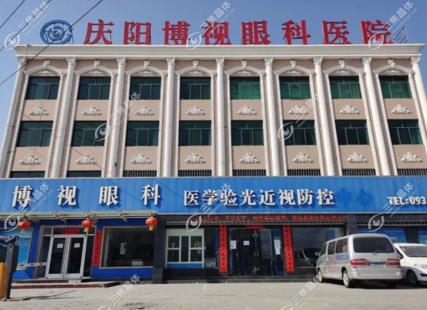 <i data-id=d2836b13-5ce0-40eb-8937-de637a8a38d5></i>眼科医院