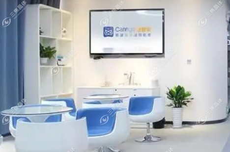 眼管家眼科收费标准