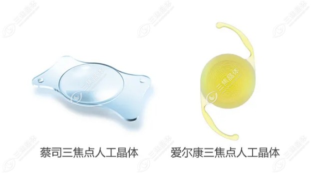 蔡司939人工晶体上市了