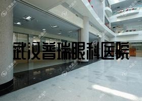 武汉市普瑞眼科医院价目表:含普瑞眼科医院做全激光手术/