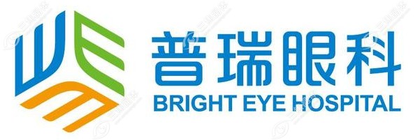 普瑞眼科医院