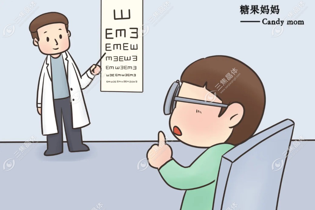 眼视力检查