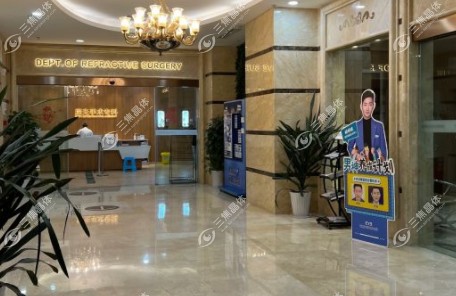 重庆爱尔眼科医院