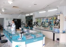 上海市和平眼科医院价格中等,和平眼科医院值得信任很便宜