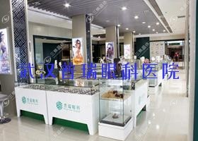 武汉市普瑞眼科医院近视激光手术收费表,有全激光手术/半飞秒激光费用