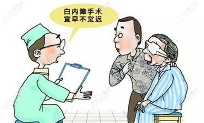 光明工程白内障手术如何申请