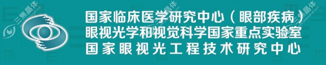 【创新医疗服务】温医大眼视光医院全新药学咨询门诊上线,全方面确保您的用药健康与疗效