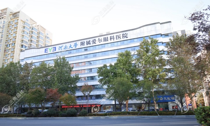 郑州爱尔眼科
