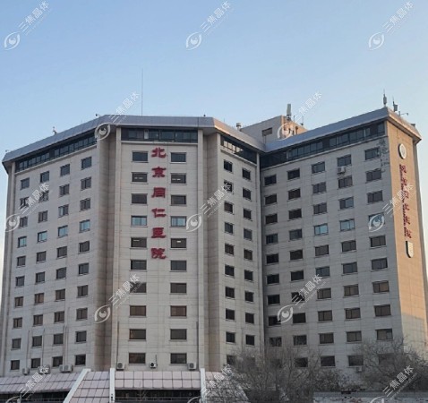 北京同仁医院眼科
