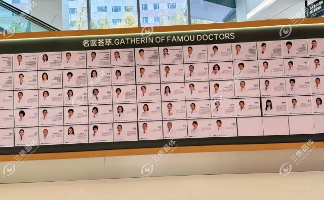 沈阳爱尔眼科医院医生团队