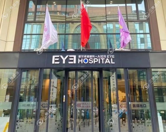 沈阳爱尔眼科医院总院好还是大东医院好