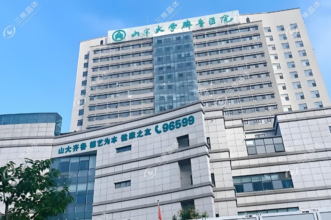 山东齐鲁医院眼科怎么网上预约挂号