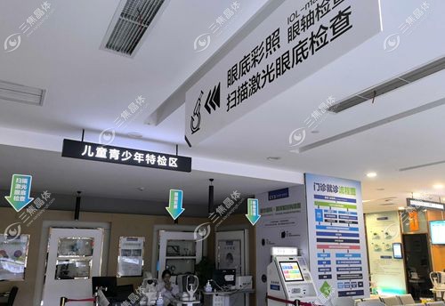 爱尔眼科收费不贵