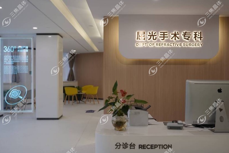 珠海爱尔眼科医院收费标准